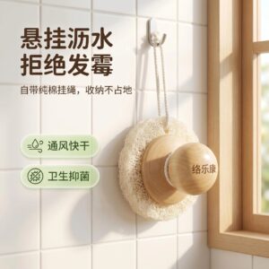 loofah pot brush