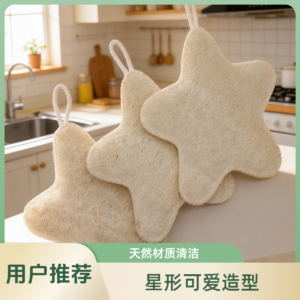 Double-layer dishwashing cloth