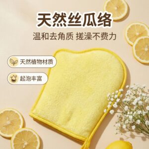 Loofah Bath glove