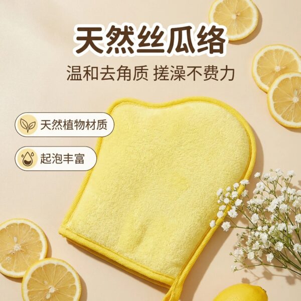 洗澡手套