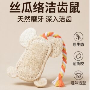 Loofah mouse toy