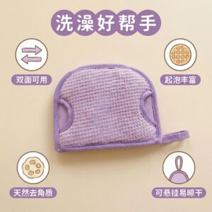 Shower Exfoliating Brush
