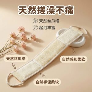 Loofah bath strap