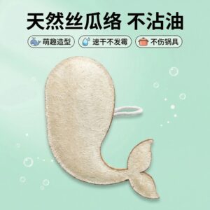 Loofah whale dish sponge