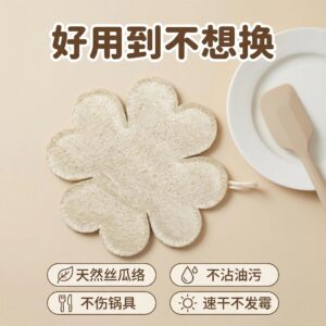 Four-leaf clover loofah scrubber