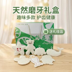 Loofah Baby bath toys pet toy gift box
