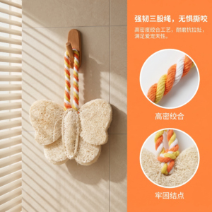 Loofah butterfly toy