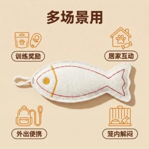 Loofah Fish Pet Chew Toy
